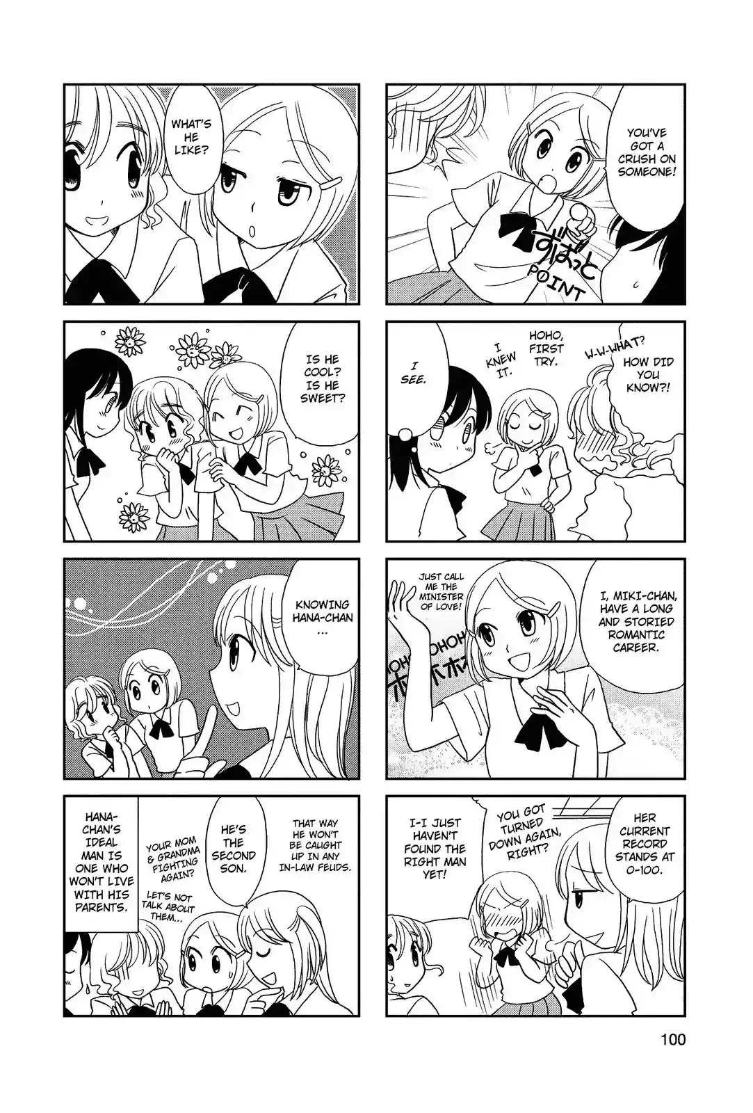 Morita-san wa Mukuchi Chapter 54 3